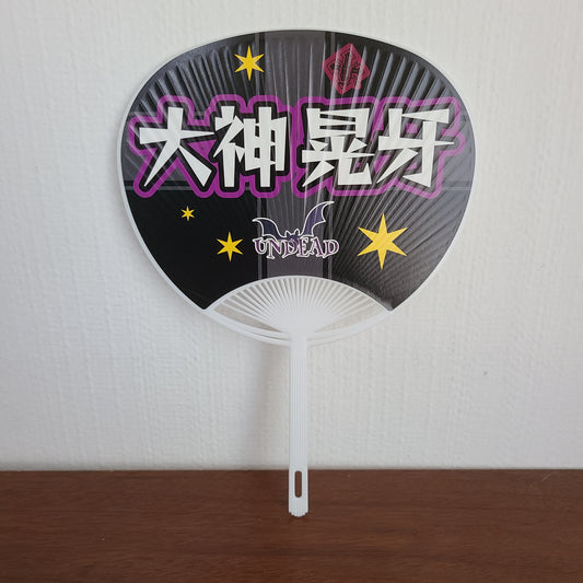 Uchiwa Koga Oogami