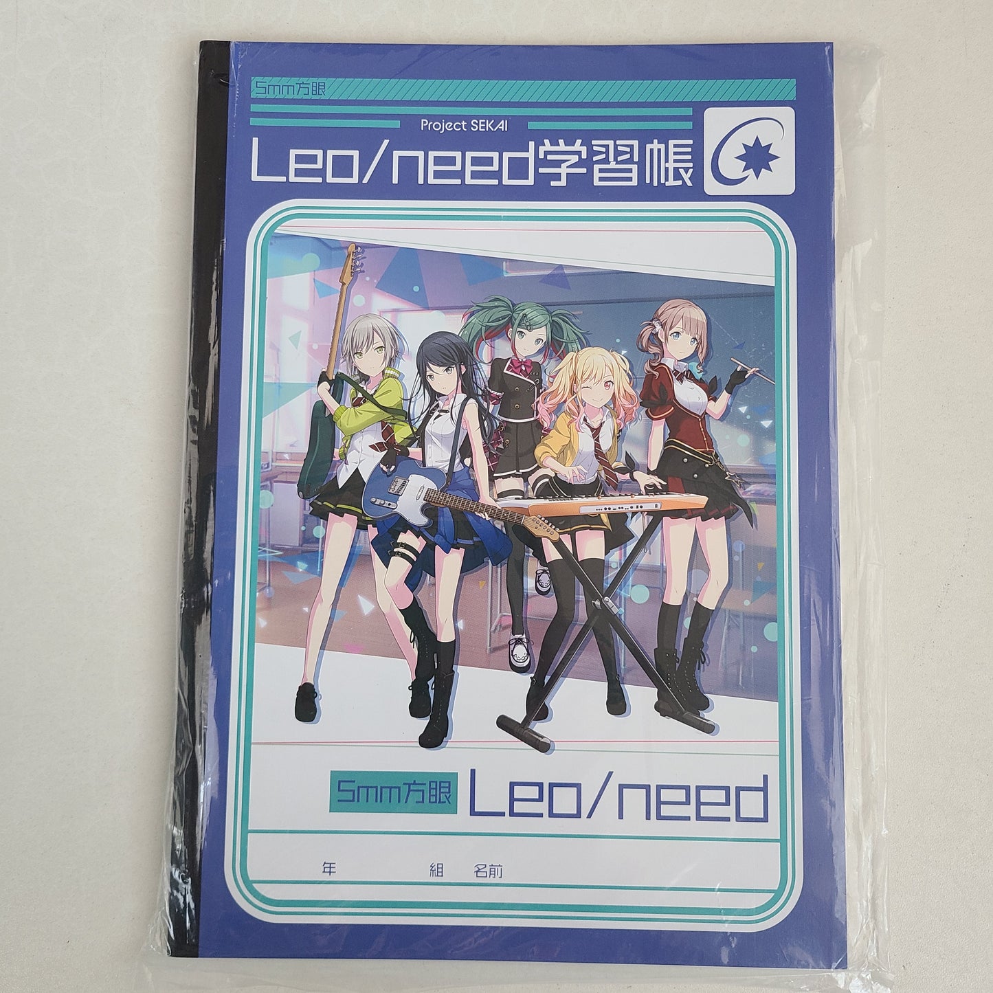 Cuaderno Leo/need