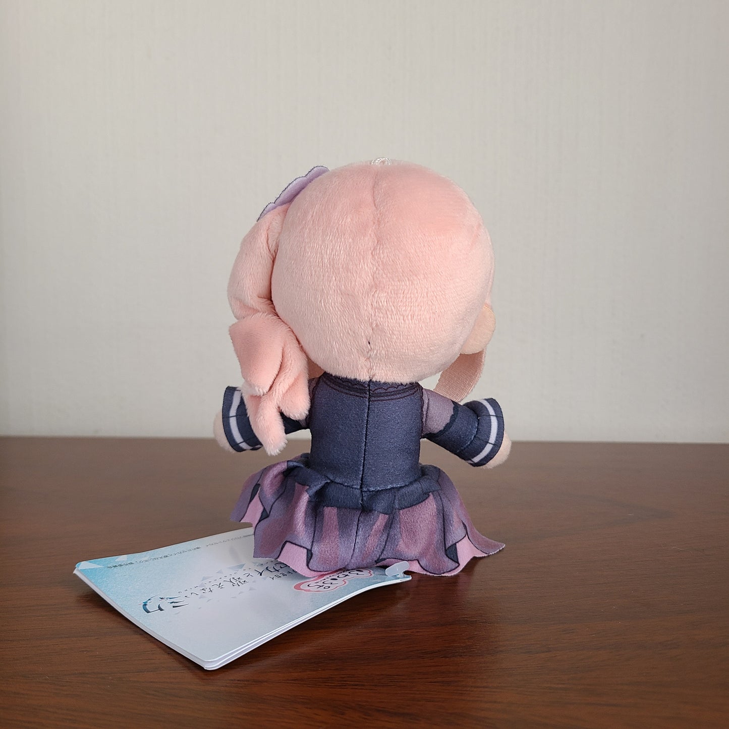 Peluche Mizuki Akiyama Fuwa Fuwa