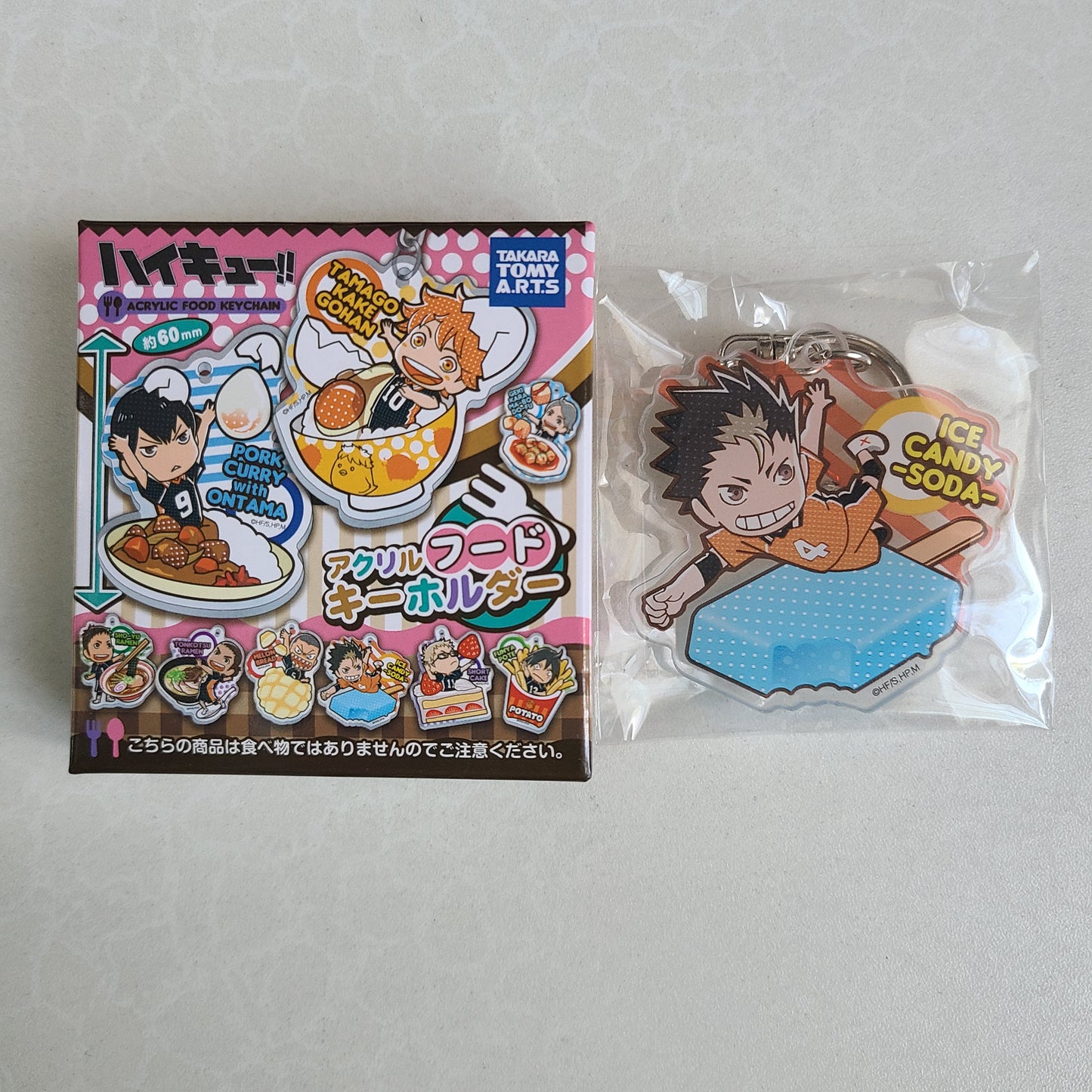 Llavero acrílico Yuu Nishinoya