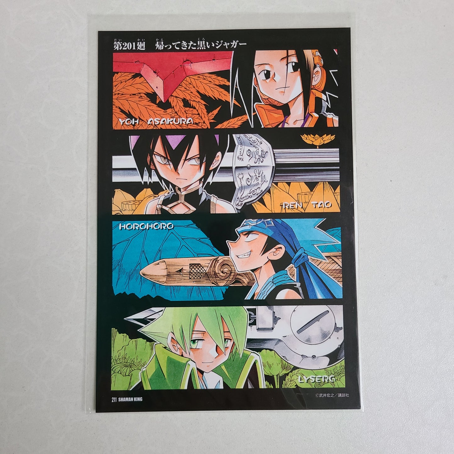 Set de postales Shaman King