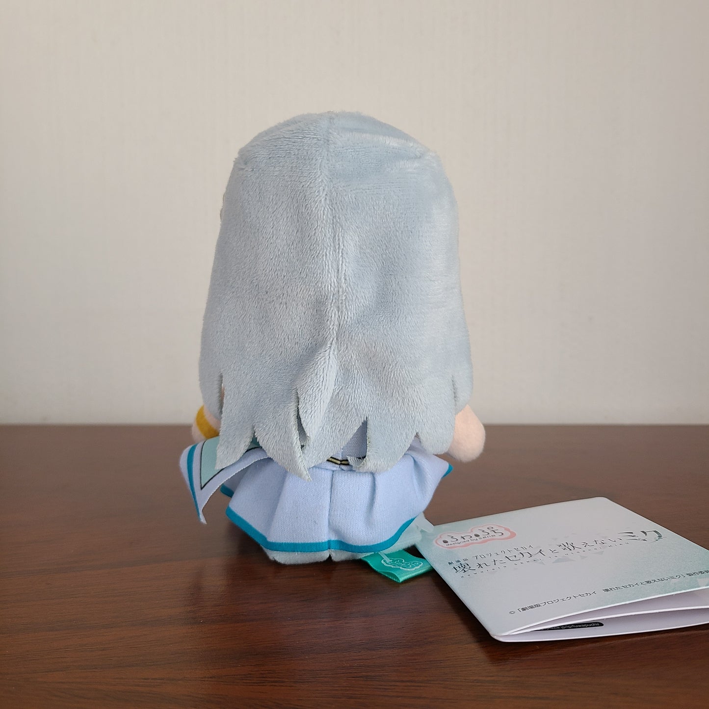 Peluche Shizuku Hinomori Fuwa Fuwa