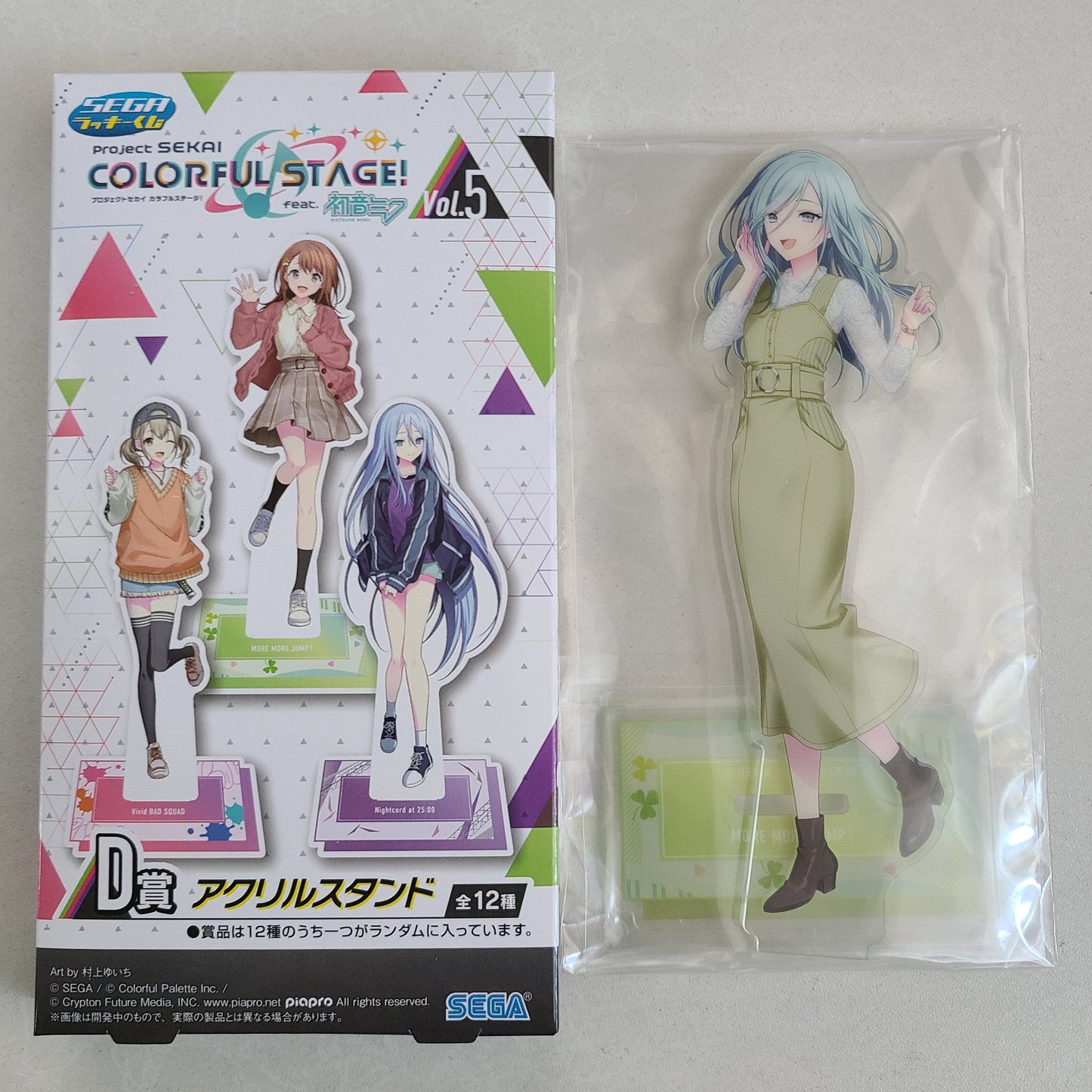 Stand acrílico Shizuku Hinomori