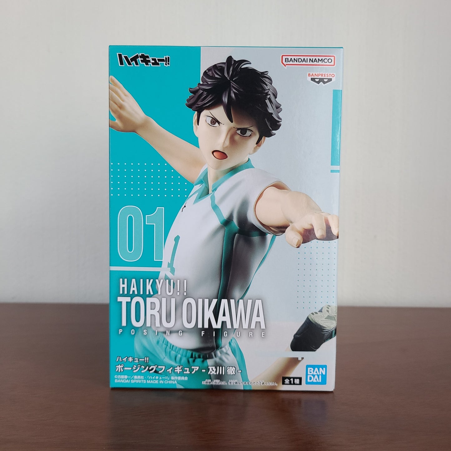 TORU OIKAWA - POSING FIGURE (BANDAI)