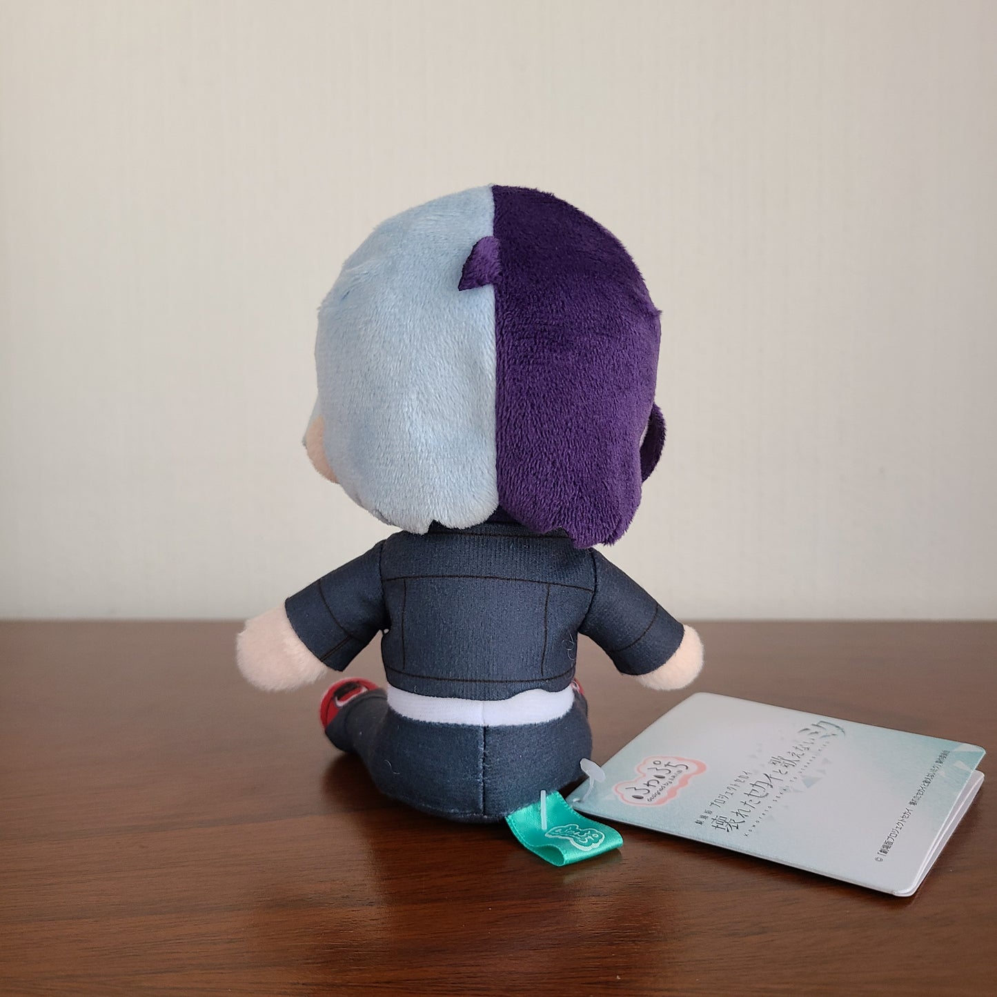 Peluche Toya Aoyagi Fuwa Fuwa