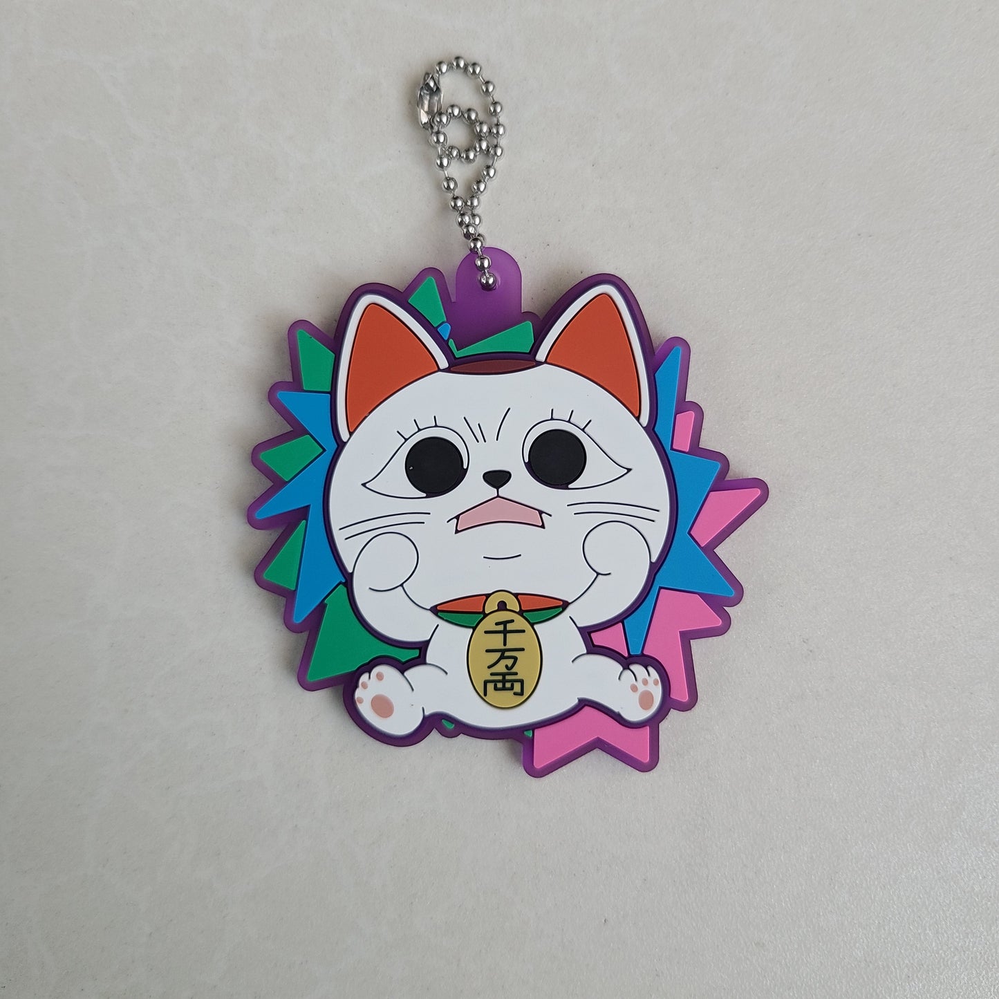 Ballchain de goma Turbo Abuela (forma gatito)