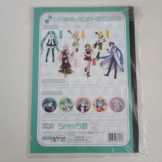 Cuaderno Vocaloid version Project Sekai