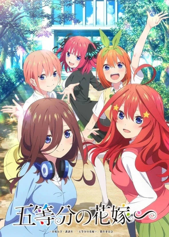 Go Toubun no Hanayome