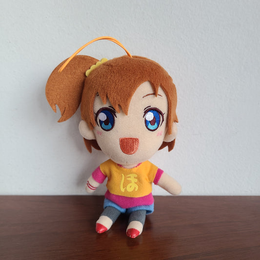 Peluche Honoka Kousaka