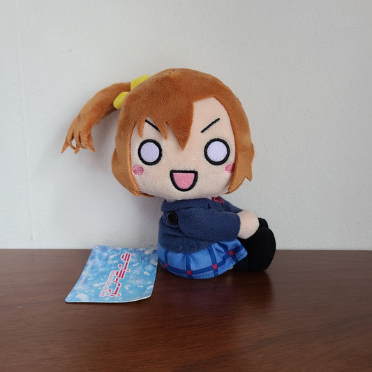 Peluche Honoka Kousaka Clip On