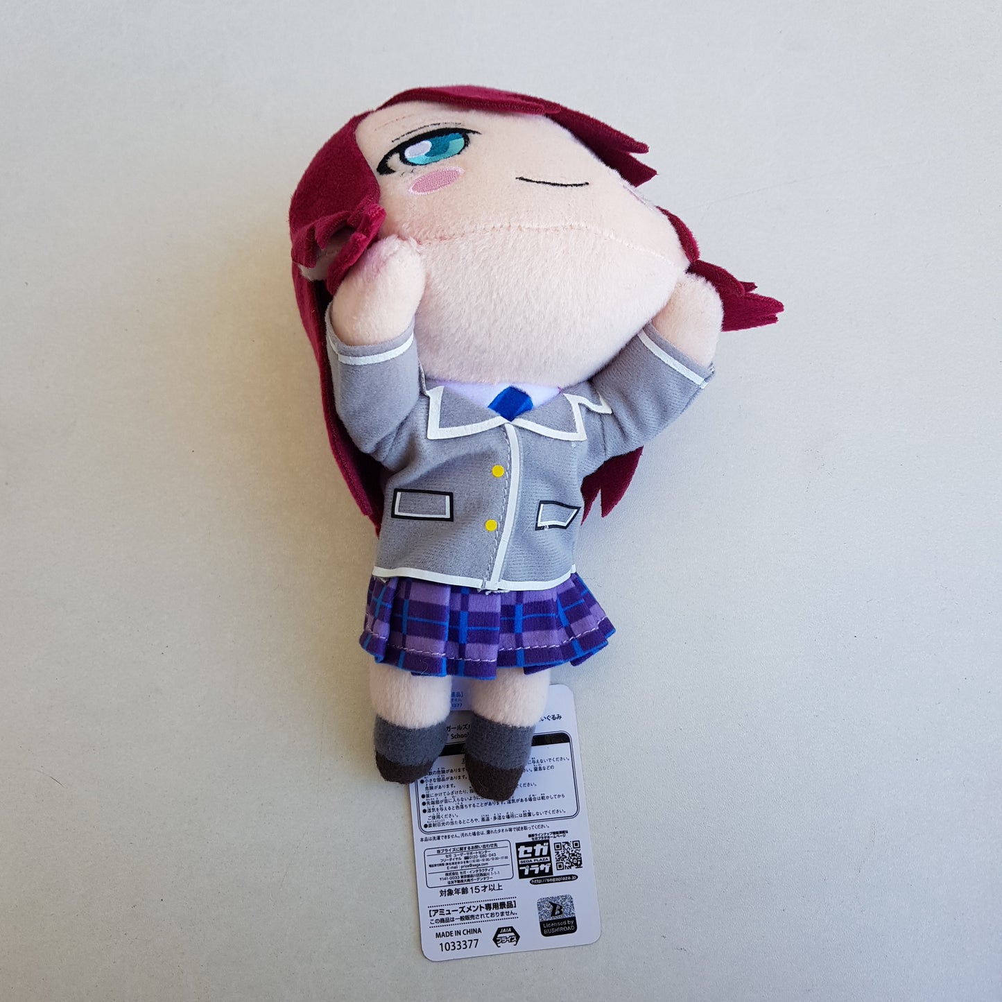 Nesoberi Tomoe Udagawa