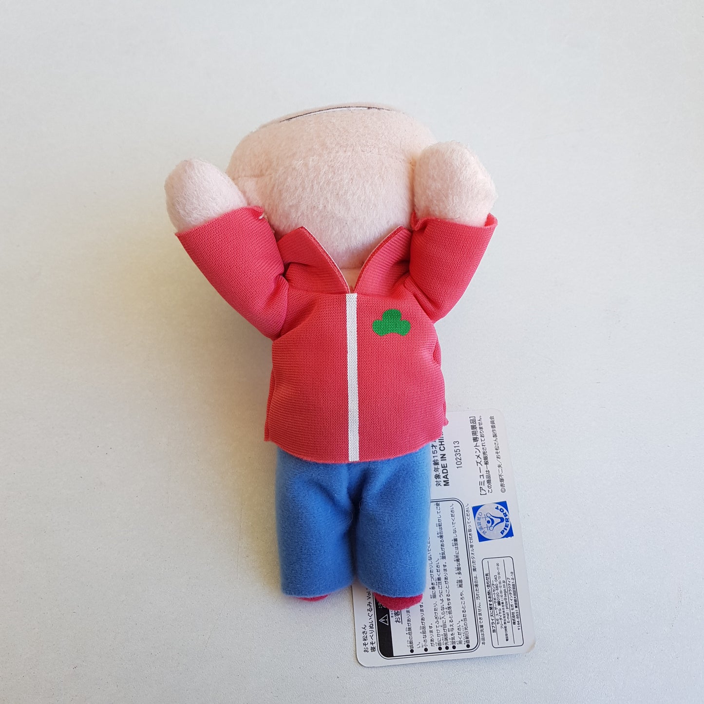 Nesoberi Osomatsu Matsuno