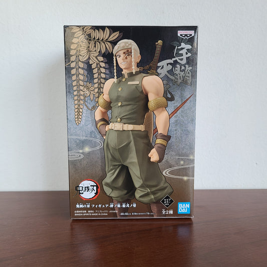 TENGEN UZUI KIZUNA NO SOU VER. SEPIA (BANDAI)