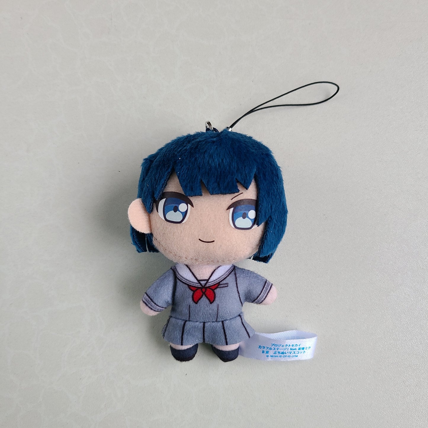 Peluche Haruka Kiritani Ichiban Kuji
