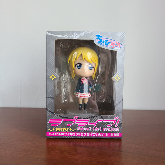 ELI AYASE CHOBIRUME (FURYU)