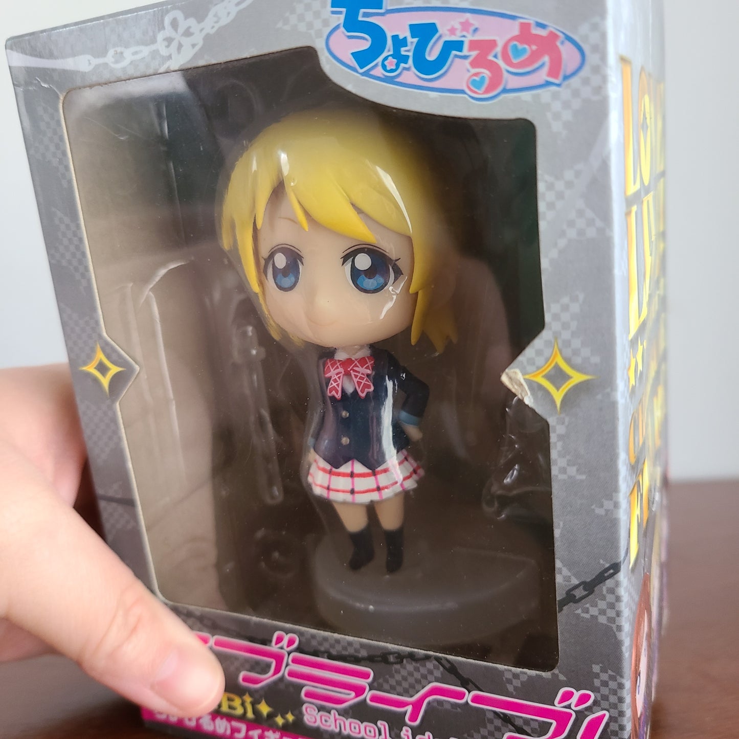 ELI AYASE CHOBIRUME (FURYU)