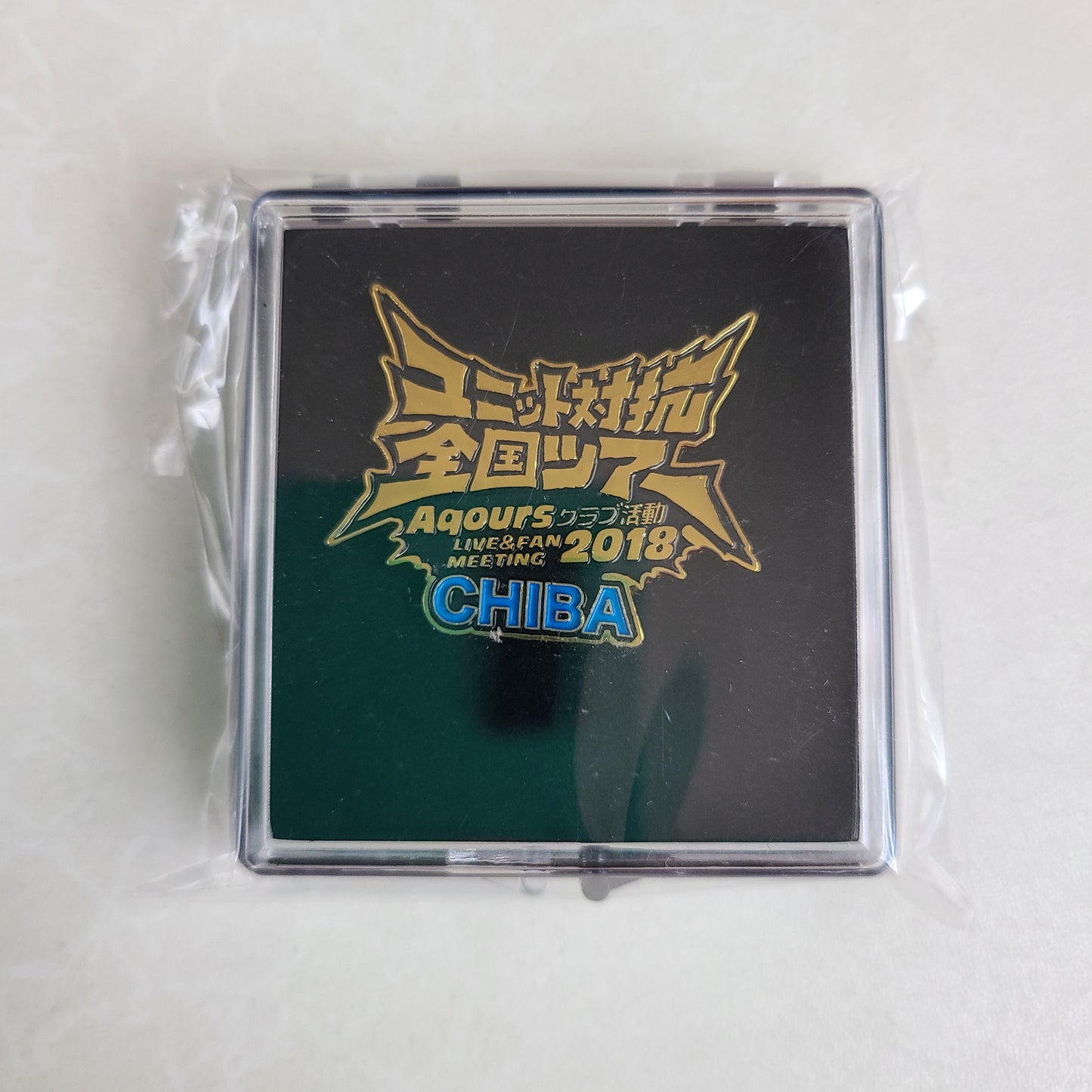 Pin metálico Aqours 2018 Fan meeting - Chiba