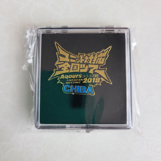 Pin metálico Aqours 2018 Fan meeting - Chiba