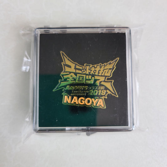 Pin metálico Aqours 2018  Fan meeting - Nagoya