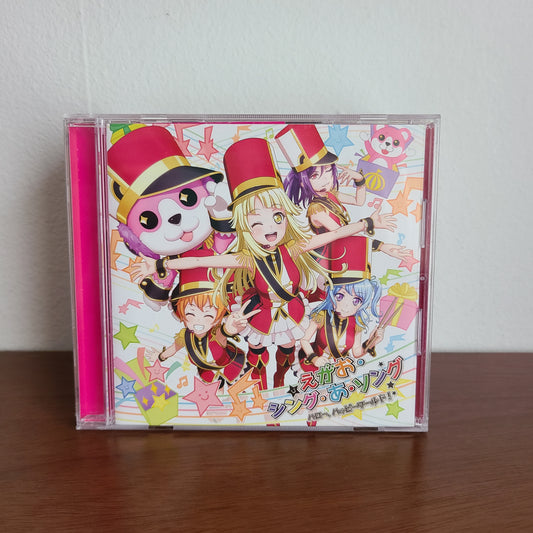 HELLO HAPPY WORLD Single " Egao Sing A Song"