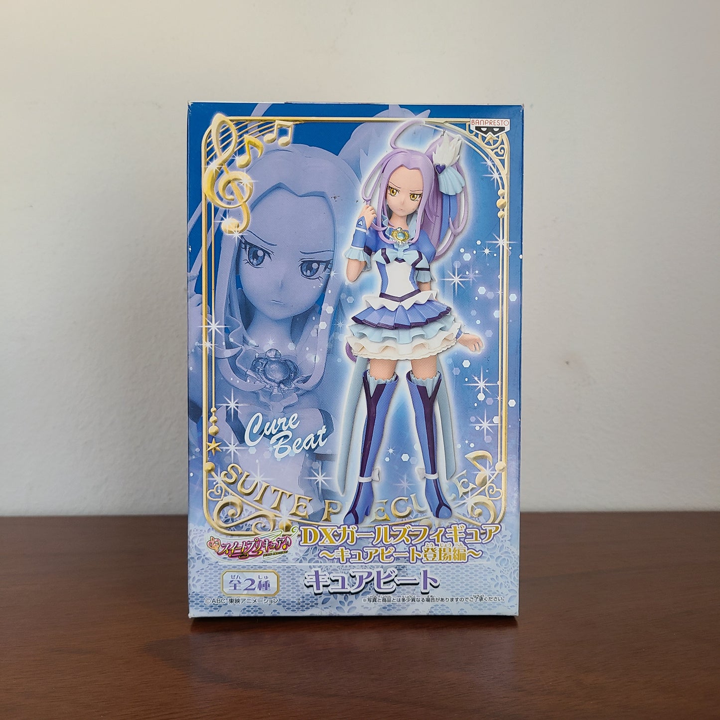 CURE BEAT DX (BANPRESTO)