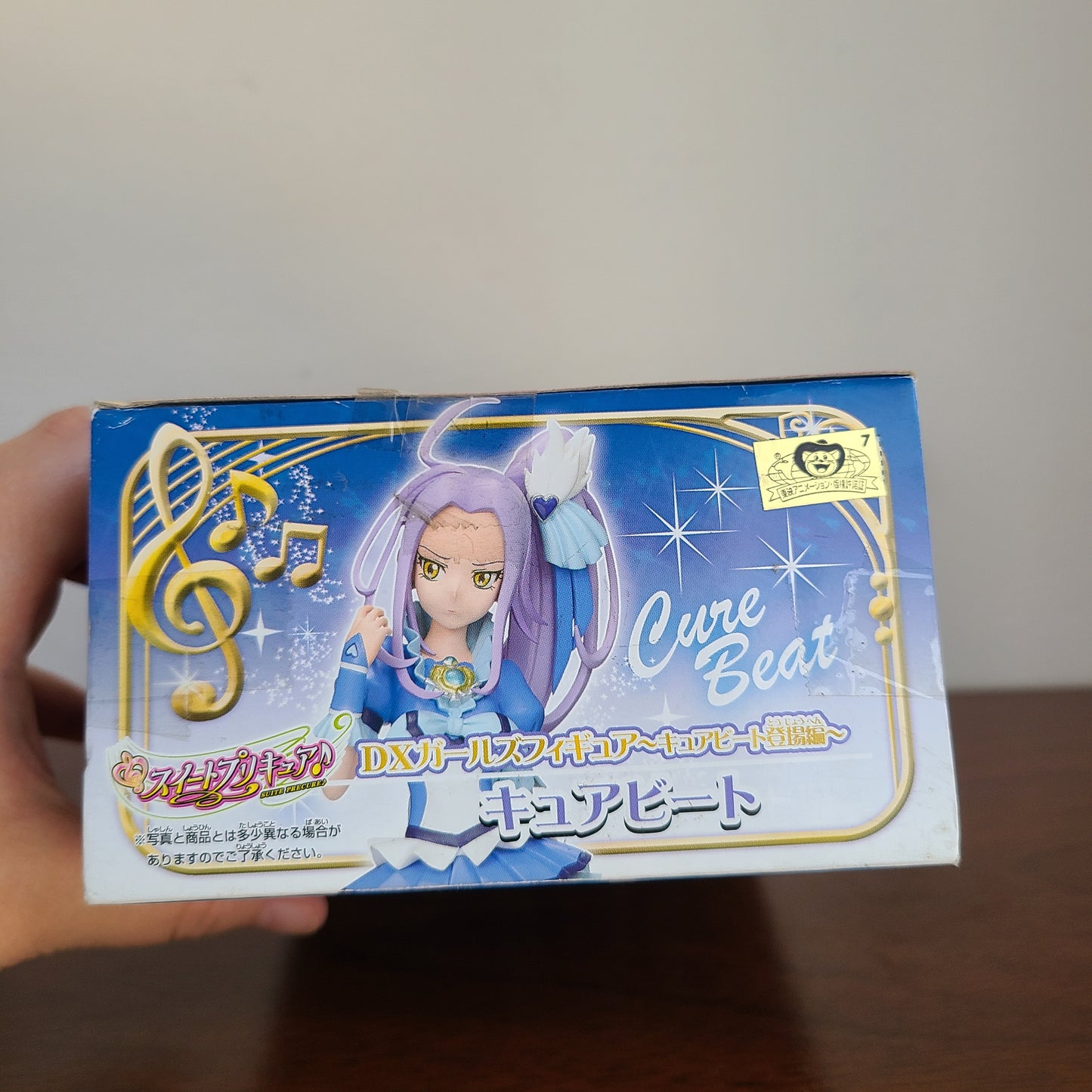CURE BEAT DX (BANPRESTO)