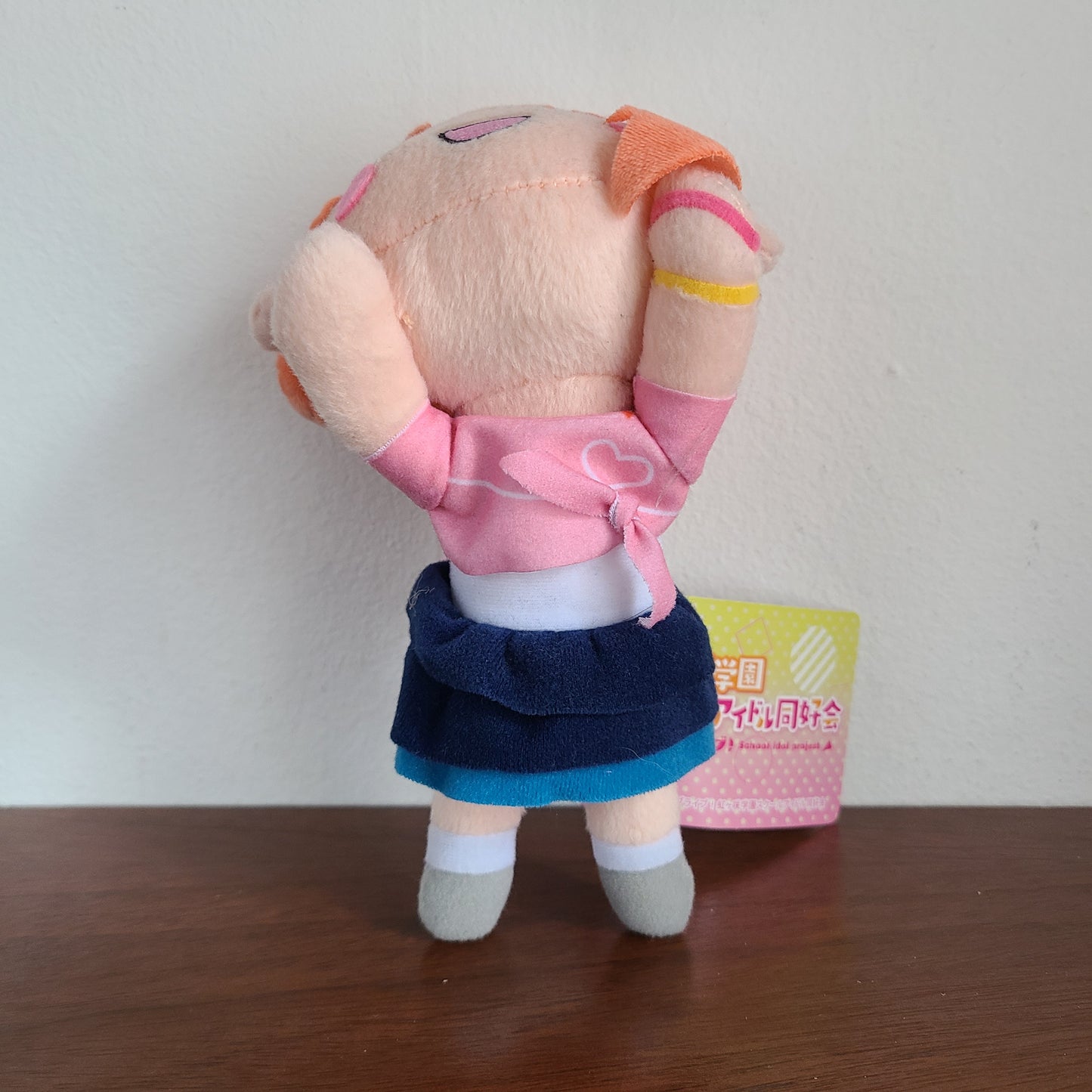 Nesoberi Ayumu Uehara