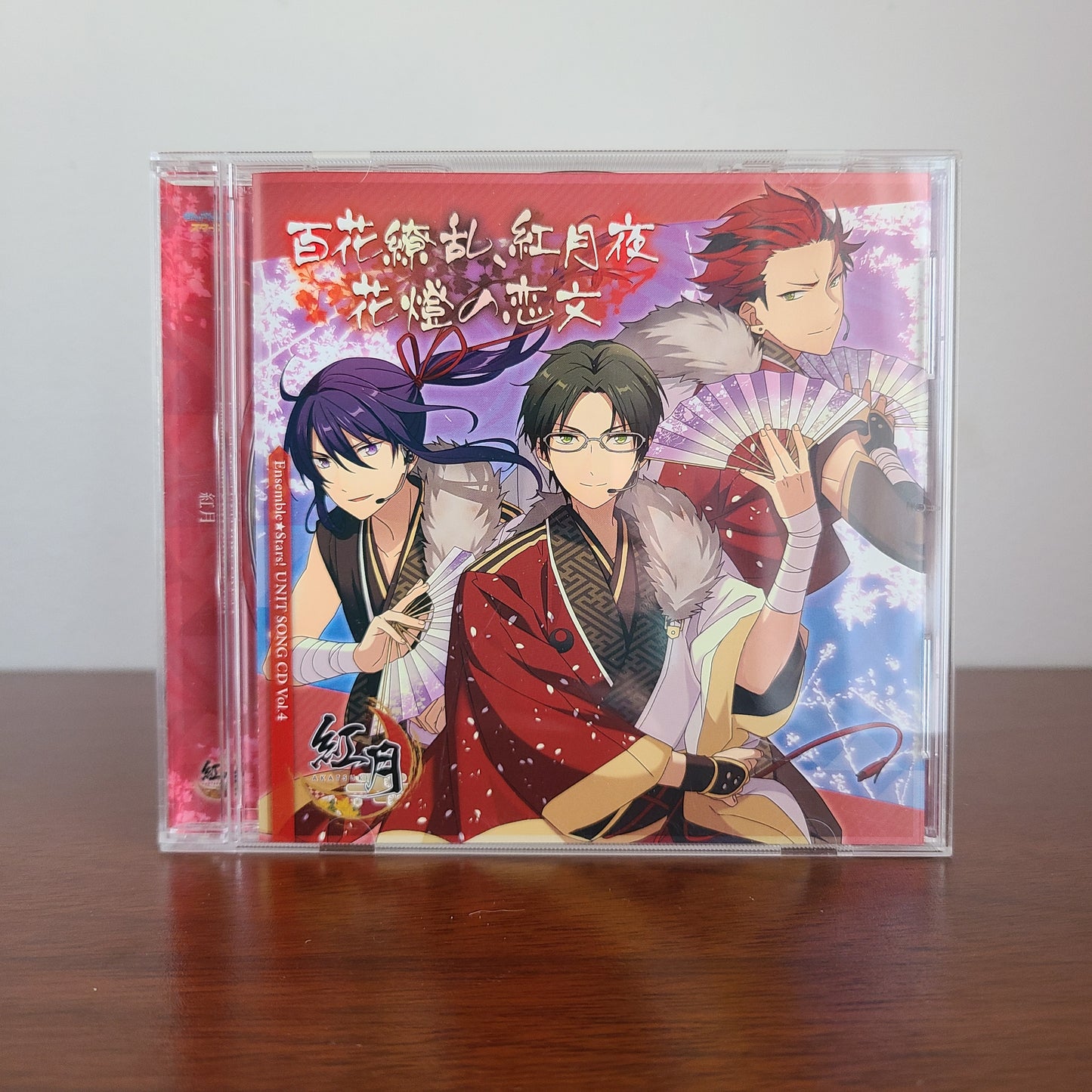 Akatsuki 1st Single "Hyakka Ryouran, Akatsukiyo"