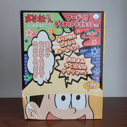Toalla con capucha Jyushimatsu Matsuno
