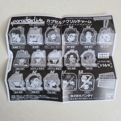 Ballchain acrílico Cozmez vs Akanyatsura