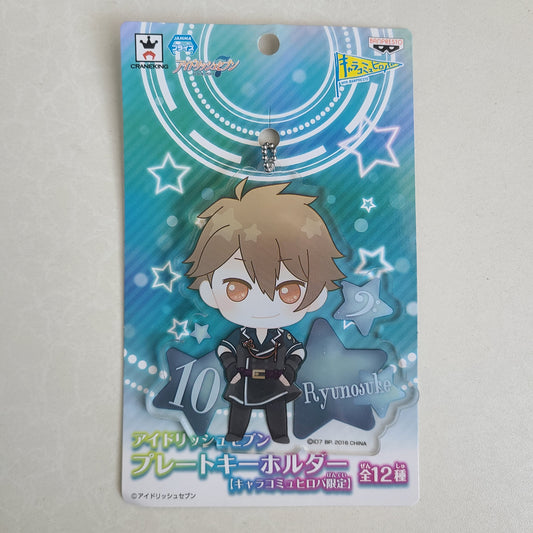 Ballchain acrílico Ryunosuke Tsunashi