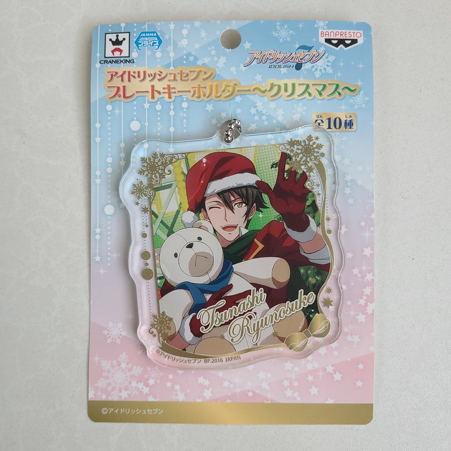 Ballchain acrílico Ryunosuke Tsunashi
