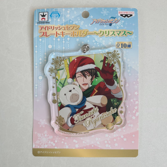 Ballchain acrílico Ryunosuke Tsunashi