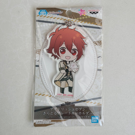 Ballchain acrílico Riku Nanase