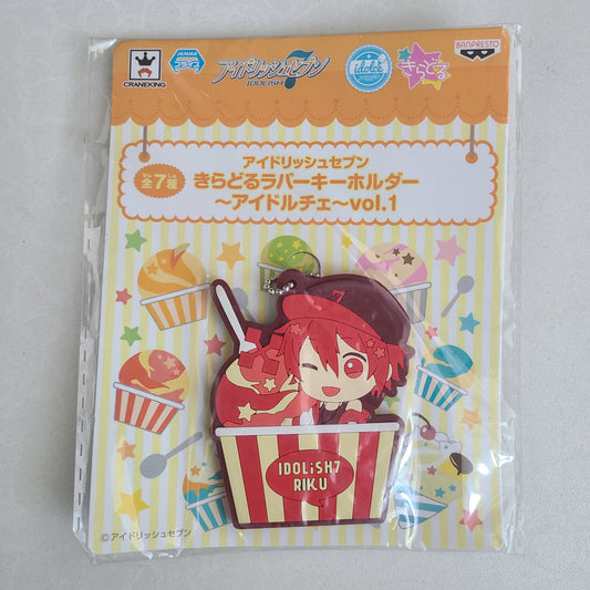 Ballchain de goma Riku Nanase