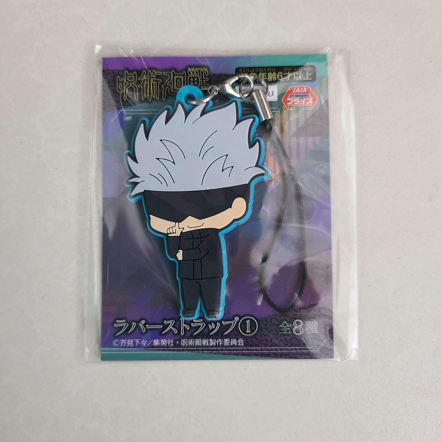 Strap de goma Gojo Satoru