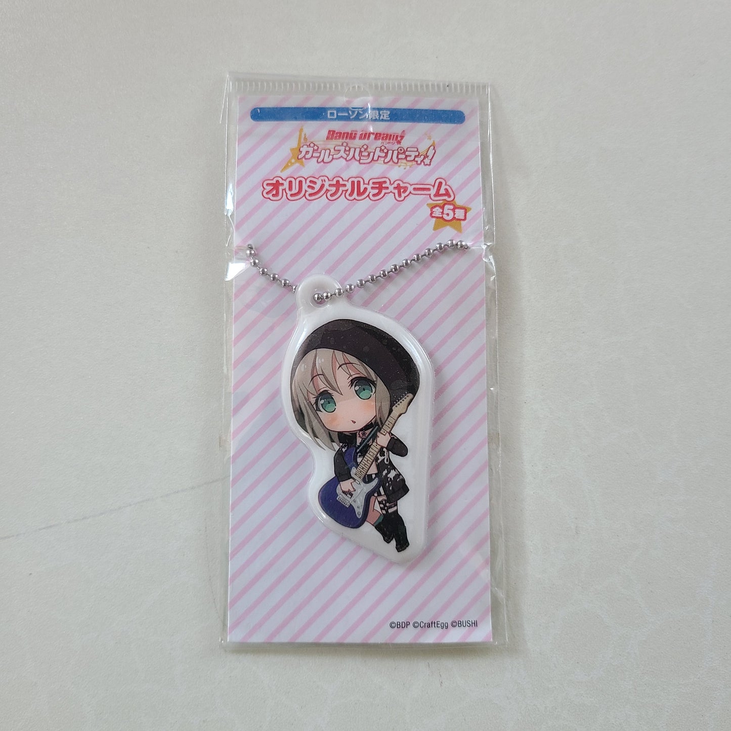 Ballchain Moca Aoba
