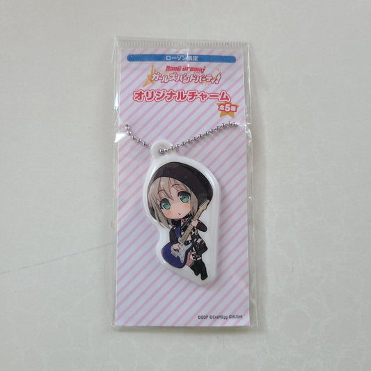 Ballchain Moca Aoba