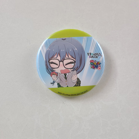 Chapita Rokka Asahi (LOCK)