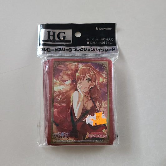 Protectores para cartas Lisa Imai