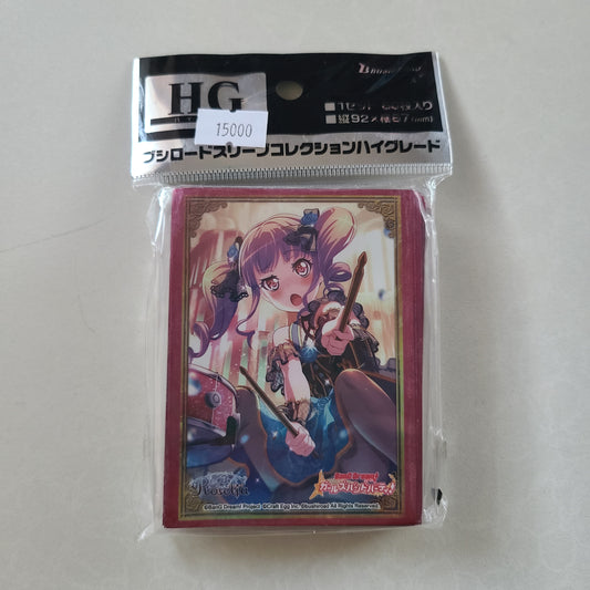 Protectores de cartas Ako Udagawa
