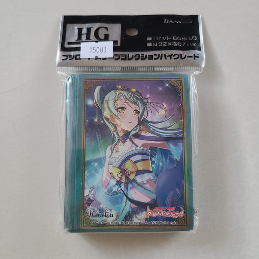 Protectores de cartas Sayo Hikawa
