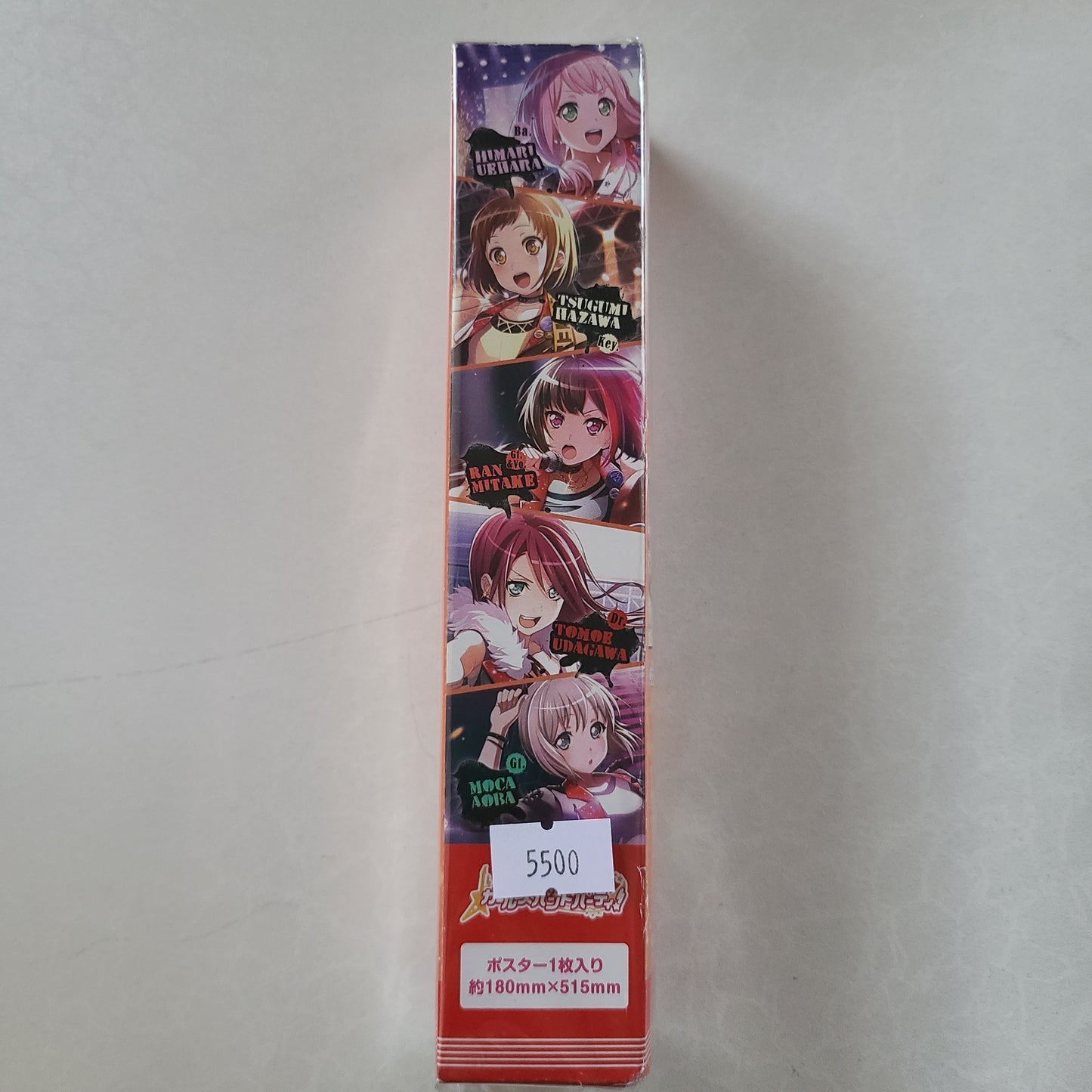 Poster Afterglow
