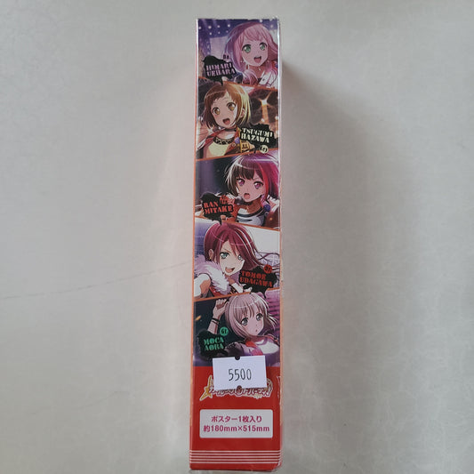 Poster Afterglow