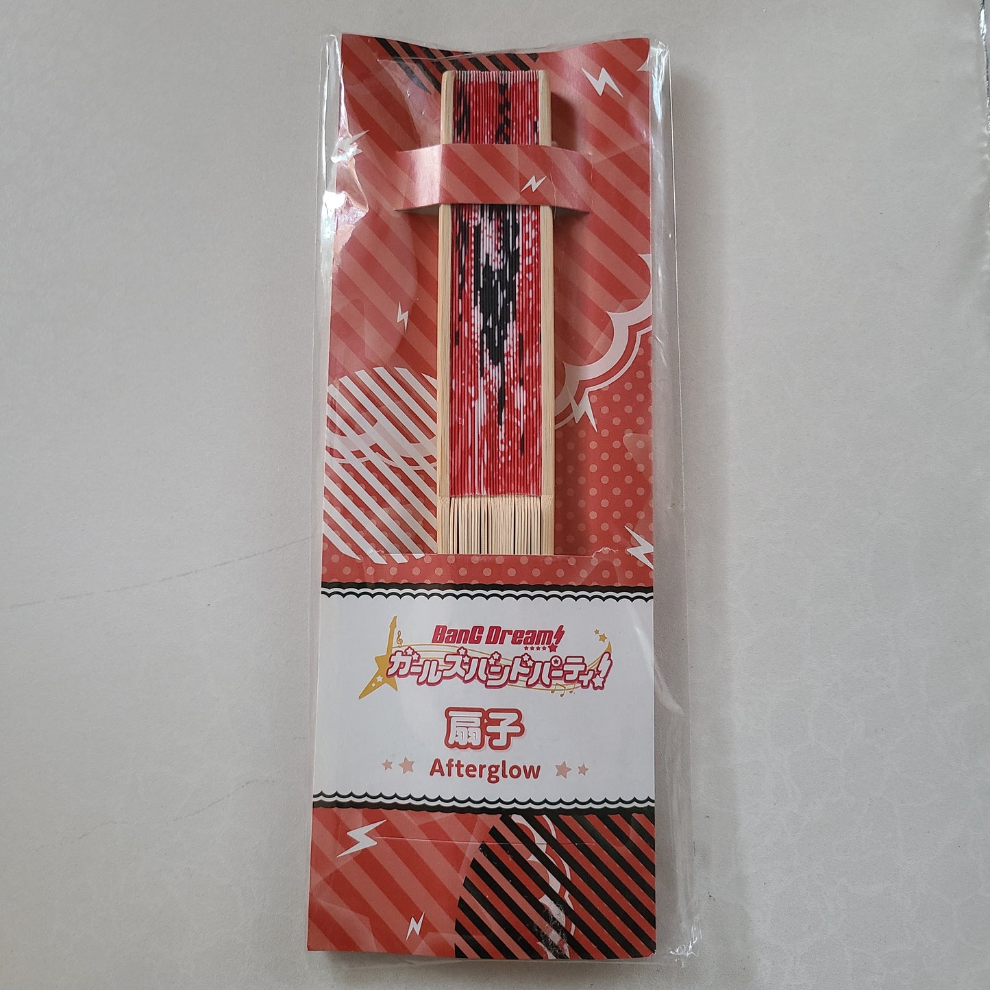Abanico de papel Afterglow