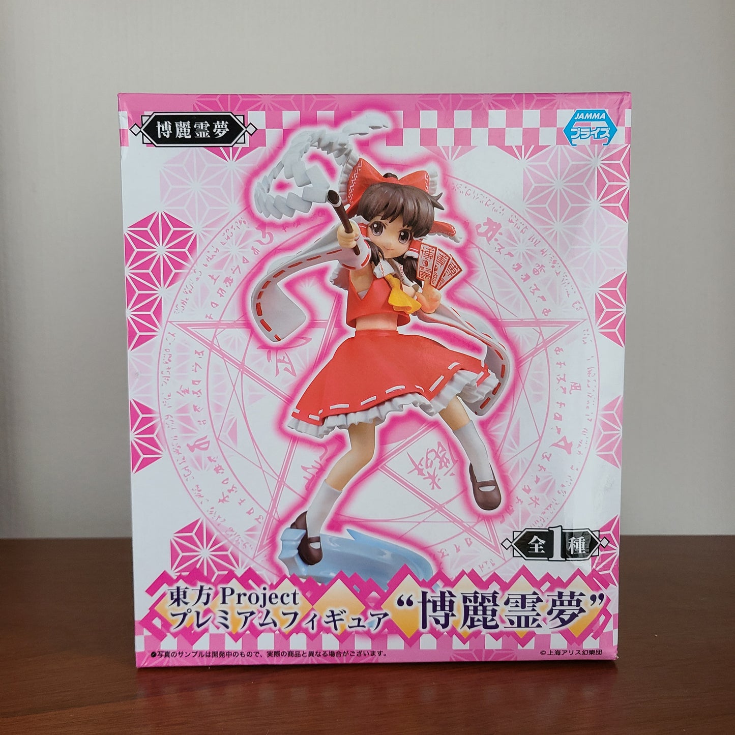 REIMU HAKUREI - PREMIUM FIGURE (SEGA)