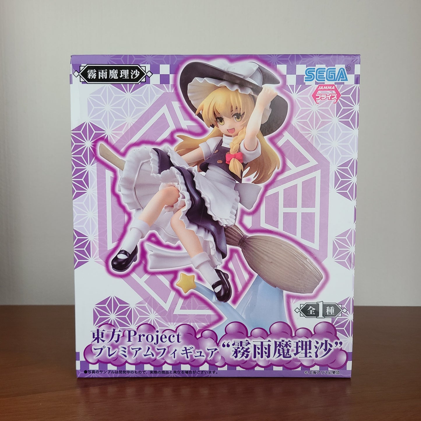 MARISA KIRISAME - PREMIUM FIGURE (SEGA)