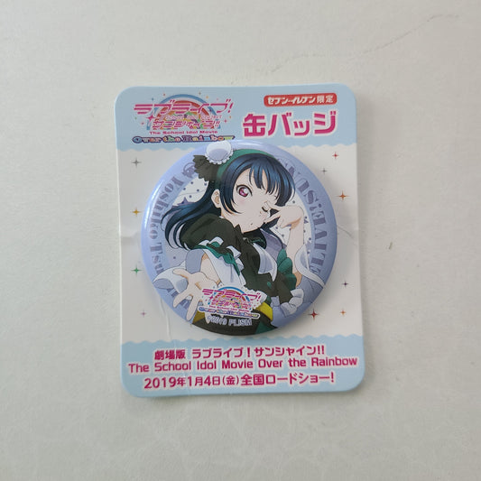 Chapita Yoshiko Tsushima