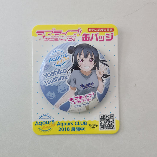 Chapita Yoshiko Tsushima