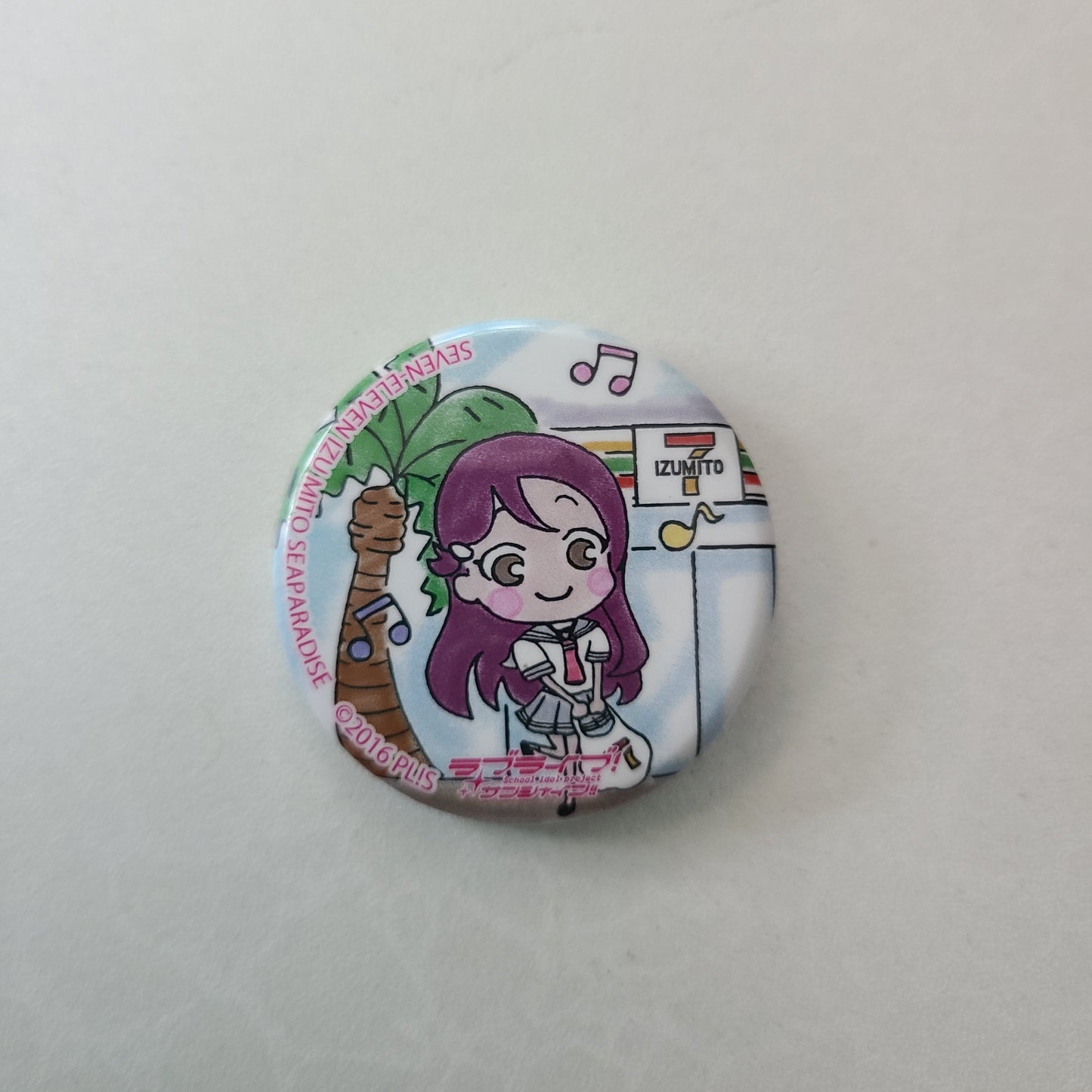 Chapita Riko Sakurauchi